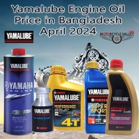 Yamalube Engine Oil Price in Bangladesh April 2024